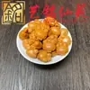 Sandalio Amarillo Tallado Personalizado Pequeños Accesorios Yi Ming Xian Yuan Creativo DIY Cultural Juego Cadena de Mano Cuentas de Oración Cadena para Teléfono Accesorios