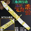 Merchandising de Delta Force 80cm Diente de Dragón Grande Edición Limitada Arma Cuerpo a Cuerpo Juguete Modelo de Metal Adorno de Juego
