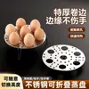 Rejilla de Acero Inoxidable para Cocinar al Vapor para Uso Doméstico, Vaporera Multifuncional para Huevos, Rejilla Ajustable para Ollas, Cesta Vaporera, Herramienta para Cocinar Huevos al Vapor, Rejilla de Cocción al Vapor
