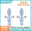 Accesorios para Barra Romana Colgante Tapón Sellador Cabezal Decorativo para Cortinero Cabezal de Hierro para Cortinero