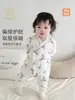 Maimi Baby Mono Otoño e Invierno 40g Acolchado Cálido Ropa de Algodón Tipo Algodón Puro Bebé de Pecho Lateral con Cordones Traje para Gatear