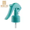 Pistola de Pulverización Ratón Pequeño Material PP 24/410 28/410 Spray para Cuidado Cosmético Adecuado para Envases Cosméticos Residual