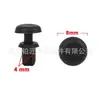 Adecuado para clips de remache de tipo pulsador de 4 mm para automoción, utilizados para fijar molduras interiores y tiras de sellado