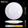 Pratos imitação de porcelana em melamina, qualidade comercial, pratos redondos bicolores, pratos para buffet de hotel, pratos para servir hot pot específicos para restaurantes, pratos rasos, louças