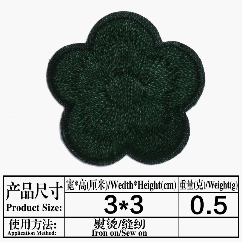 32.深绿.jpg