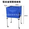 Carrito de Tenis Carrito Plegable Carrito de Tenis de Aleación de Aluminio Móvil Portátil Canasta de Pelotas de Pickleball Canasta de Pelotas de Tenis
