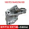 Peças de Automóvel Adequadas para Citroen Peugeot 307 Suporte Inferior de Alumínio Oe:1807Es 9640296180