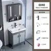 Gabinete de banheiro para varanda com pia integrada, conjunto de gabinete de banheiro de piso, lavatório de cerâmica