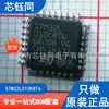 Consulta para Mejor Precio antes de Comprar Stm32L010K8T6 Lqfp-32 St/Stmicroelectronics Microcontrolador MCU de 32 Bits