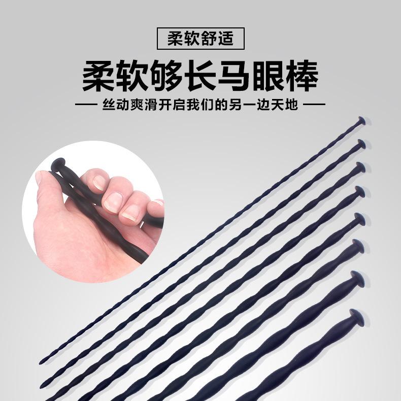 马眼详情_01.jpg