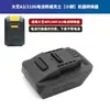 Adecuado para Convertidor de Batería para Llave Eléctrica DAyi 88FA3 Conversión A67 MAkitA Dongcheng Wickers KAisheng Conector