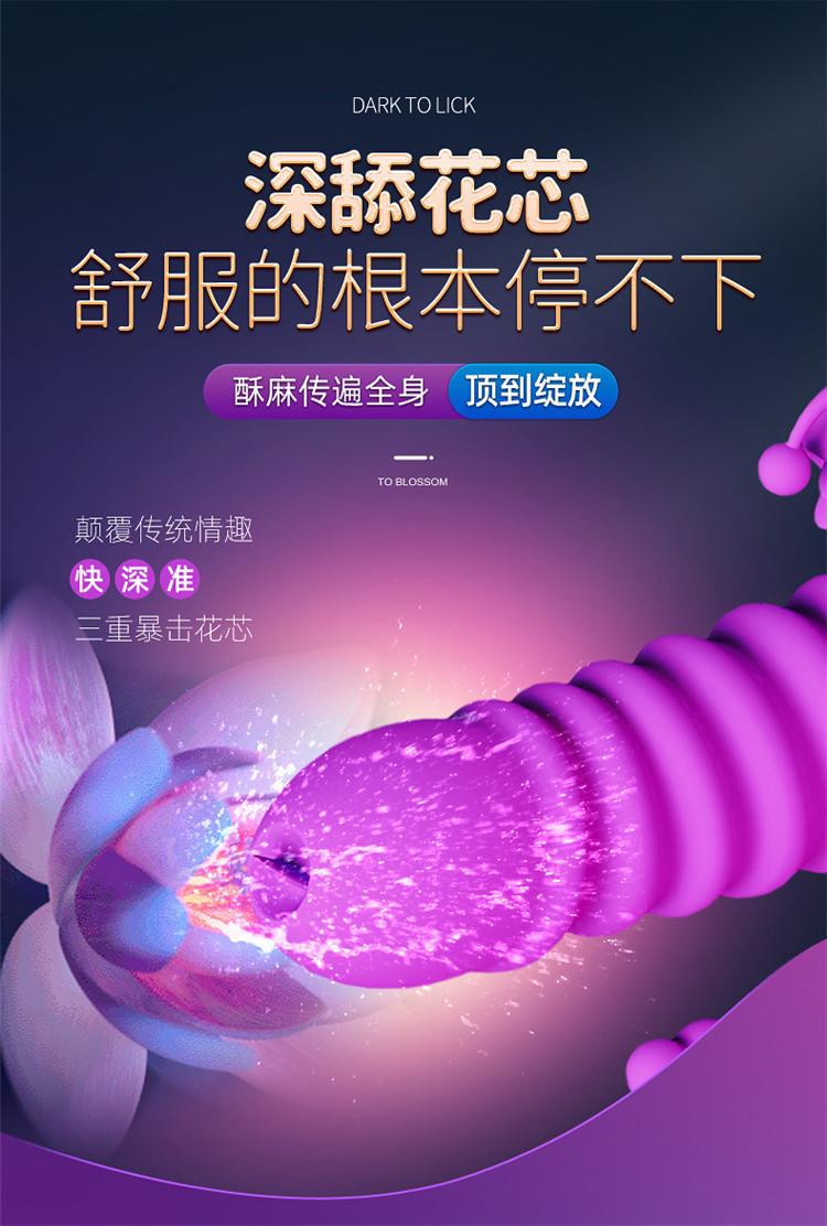 渣男伸缩棒_05.jpg