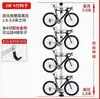 Suporte de Bicicleta, Suporte Vertical, Rack de Exibição de Bicicleta, Cabide Telescópico, Cabide de Bicicleta