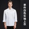 Ropa de Trabajo para Chef de Restaurante de Lujo Ropa para Hombre de Siete Mangas Estampada y Bordada Ropa para Cocina de Hotel Traje de Otoño e Invierno Algodón Puro