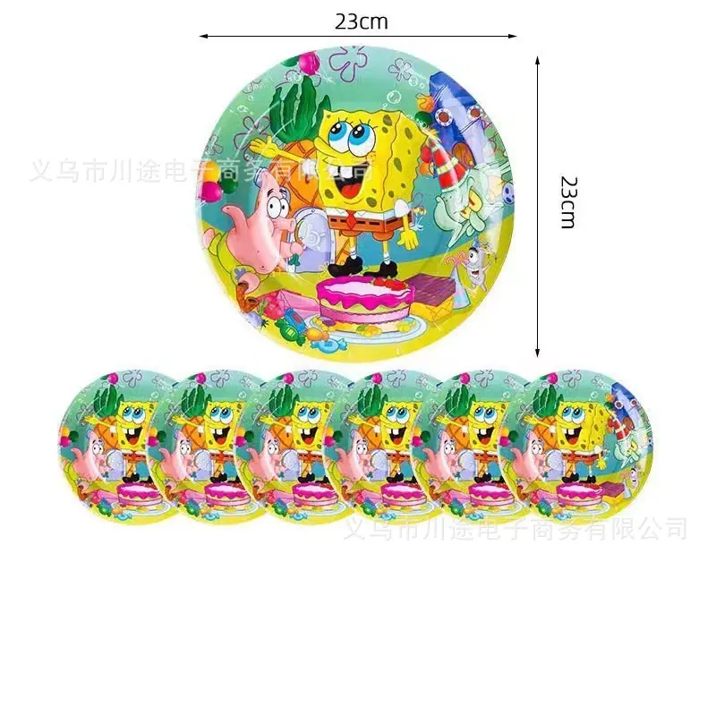 9寸.jpg