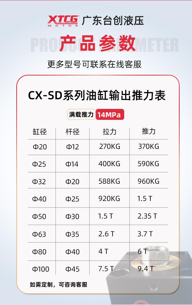 详情-恢复的_07