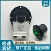 Motor de Bomba de Desagüe para Lavadora de Tambor Laili BPX2-7 8 2L 111 112 92/93/94L