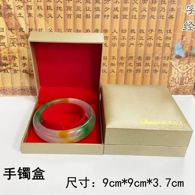手镯盒金色尺寸.jpg