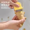 Pelador de Cocina para Jengibre y Ajo, Pelador de Jengibre Casero, Pelador Rápido de Jengibre, Pelador de Camote