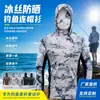Sudadera con Capucha Camuflaje Transfronteriza con Máscara Facial Integrada, Ropa de Pesca Ligera de Seda Helada con Protección Solar de Manga Larga para Hombre