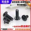 Tornillos de Máquina de Acero Inoxidable 304 Cinc Negro Cabeza Phillips M2~M8 Estándar Guangdong Tm Tornillos de Máquina Phillips de Cabeza Plana Grande