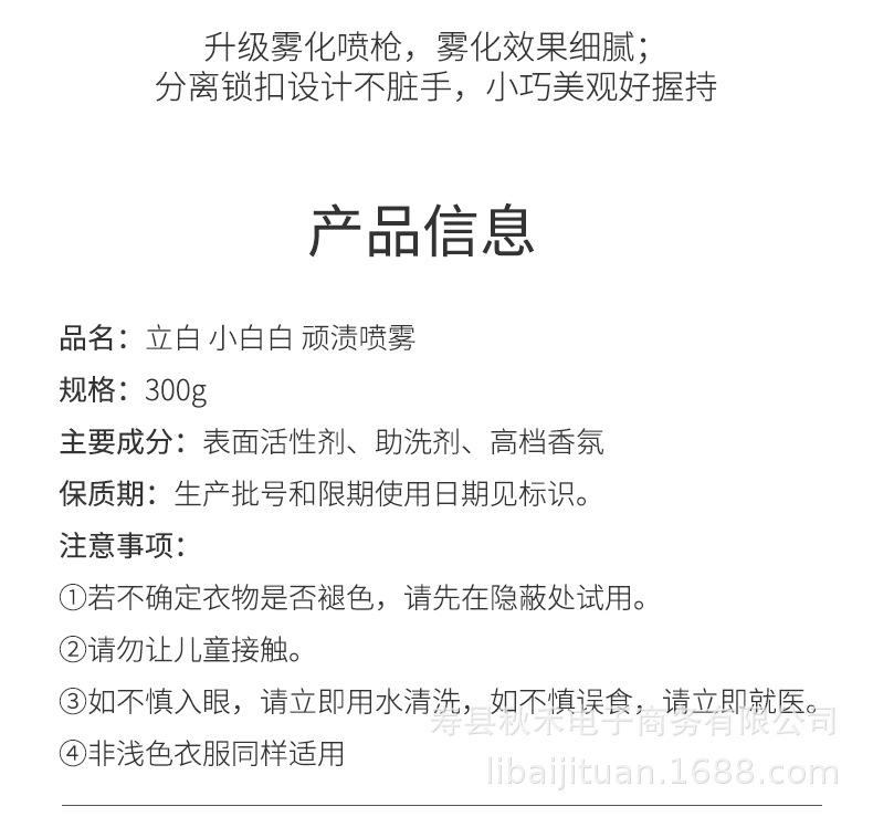 详情图 (9).jpg