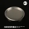 Análisis de Muestras de Laboratorio Plato de Pesaje de Papel de Aluminio, Bandeja de Pesaje para Medidor de Humedad, Bandeja de Aluminio para Muestra para Instrumento de Medición, Medidor de Humedad