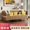 Sofá de estilo nórdico para apartamentos pequeños, adecuado para propiedades de alquiler y salas de juegos, disponible en stock, de un asiento, forma lineal, acabado de aceite y cera