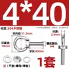 Tornillo de Ojo para Elevación Extendido de Acero Inoxidable 304 Tuerca Arandela Plana Arandela de Resorte Juego Combinado Tornillo de Ojo Varilla de Paso por Pared