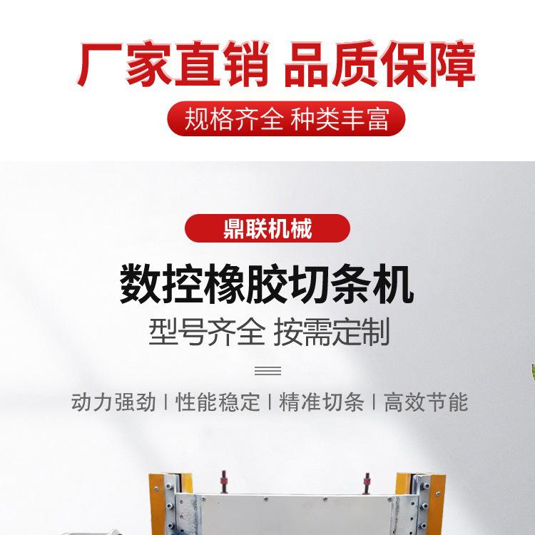 数控切条机详情图_01.jpg