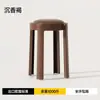 Taburete de plástico, engrosado para uso doméstico, apilable, diseño redondo, resistente y duradero, taburete alto, adecuado para recibir invitados, taburete de repuesto, silla para mesa de comedor