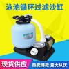 Equipo de Piscina Filtro de Estanque de Peces Soporte para Filtro de Tanque de Arena Delfín Azul Unidad de Bomba de Agua para Tanque de Arena de Piscina