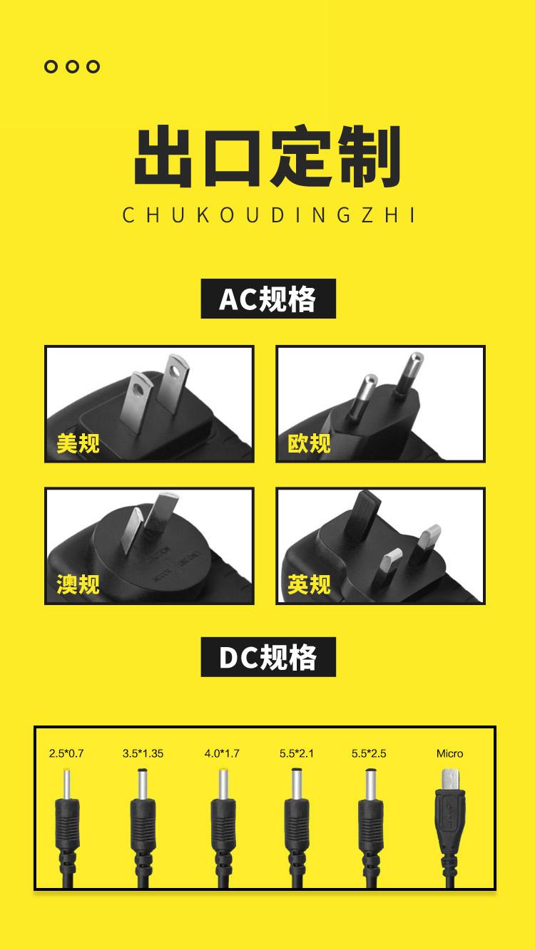 12V5A详情页 (10).jpg