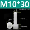 Tornillos de Nylon Hexagonales M3M4M5M6M8M10M12 Cabezal de Copa de Plástico Cabezal Cilíndrico Moleteados Tornillos de Apriete Manual Aislados