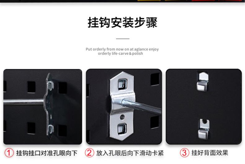 工具架挂钩