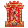 Festival de Primavera 2027 Estilo Nuevo Dioses de la Puerta Tela de Terciopelo Pegatinas de Puerta Qin Shubao, Yuchi Gong, Zhang Fei Pinturas de Año Nuevo Dios de la Puerta y Dios de la Riqueza de Año Nuevo