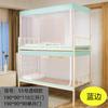 2023 Mosquitera Transparente para Dormitorio de Estudiantes de Primaria y Secundaria Uso Escolar Superior e Inferior Curvada con Soporte 0.9m Cama Individual 80cm