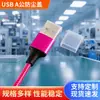 Cubierta a Prueba de Polvo Usba Transparente Hecha de Material Pe, Cubierta Protectora de Plástico para Accesorios de Cargador y Cable de Datos