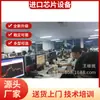 Equipo de Tubo Digital de Producción LED Weitianxing 6010 Máquina de Unión por Hilo Weitianxing Nuevo Modelo de Máquina de Unión por Hilo Garantía de Calidad