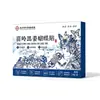 Parche de Jengibre Negro Miaoling de Nanjing Tongrentang Extracto de Hierbas Parche Nutritivo Suave para la Salud Parche para el Vientre Parche para el Ombligo