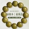 Pulsera de Sándalo Verde de Montaña Vieja de Argentina Sumergida 108 Piezas Pulsera de Sándalo Cuentas de Buda Colgante para Engranaje de Coche para Hombre y Mujer