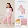 [Infrarrojo Lejano Antibacteriano] Ropa de Casa para Niños Niñas Niños Otoño e Invierno Terciopelo con Capucha Traje de Cárdigan Pijamas para Bebé