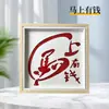 Kit de materiais de arte para tecelagem de bambu, pintura decorativa estilo chinês novo, ornamentos de bambu artesanais culturais e criativos, artesanato DIY