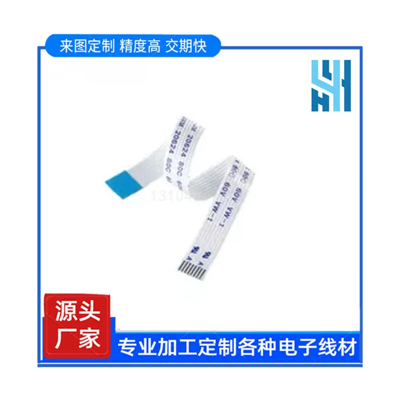 FFC软排线-30_副本.jpg