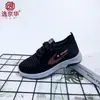 En Stock Invierno 2026 Nuevos Zapatos de Algodón Comercio Exterior Transfronterizo Venta al por Mayor Casual Slip-On Forrados de Felpa Zapatos Deportivos Casuales Zapatos de Algodón
