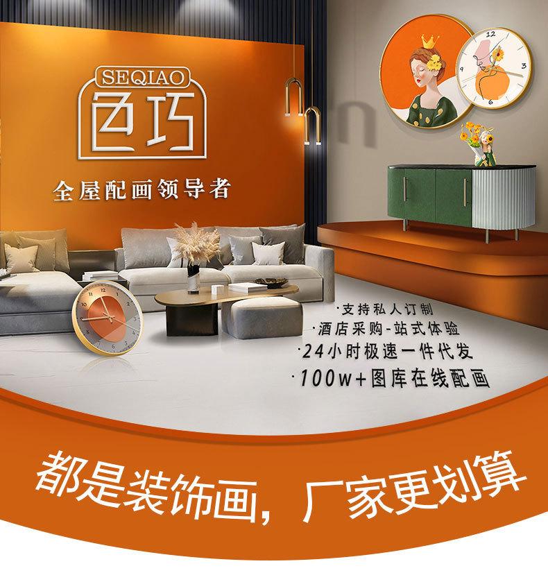 模板2-恢复的-恢复的_01.jpg