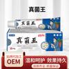 Venda Direta do Fabricante do Rei dos Cogumelos Anxingtang, Grande Volume, Preço Excelente, Processamento OEM, Dropshipping de E-commerce, Promoção Local, Vendas em Conferências