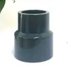 Accesorios de tubería de plástico Reductor de plástico UPVC/junta para tubería de agua de diámetro variable, de pared gruesa y resistente a la corrosión, de venta caliente
