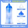 Lavador Nasal Elétrico Corfu Atomizador Enxágue Nasal Doméstico Rinite Infantil Spray para Sinusite Lavagem e Sucção Acessórios para Nariz