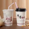 Copos de Papel Descartáveis para Leite de Soja, Copos Comerciais para Mingau de Café da Manhã, Atacado Personalizado com Conjunto de Tampa e Canudo, Copos de Leite de Soja Embalados